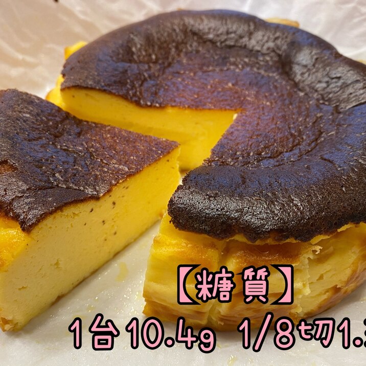簡単 低糖質 バスク風チーズケーキ レシピ 作り方 By Aico Kitchen 楽天レシピ 簡単 低糖質 バスク風チーズケーキ レシピ 作り方 By Aico Kitchen 楽天レシピ